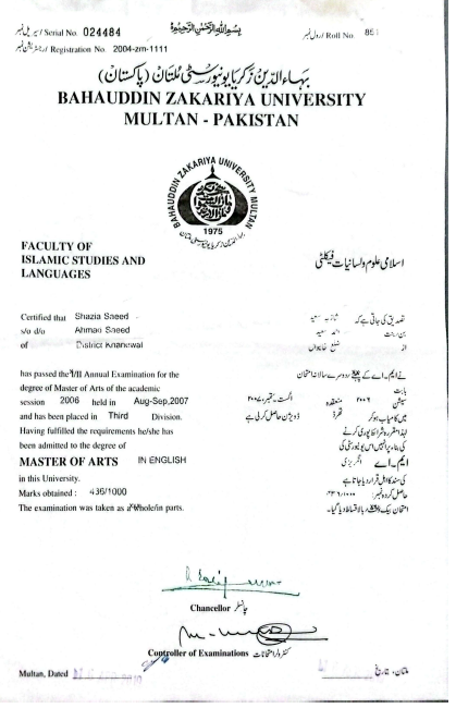 Education Certificate